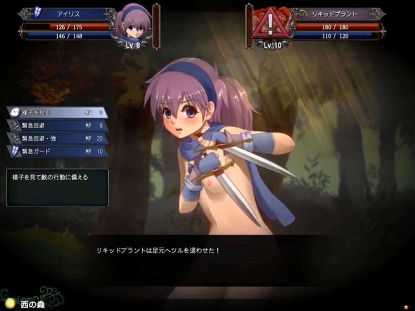 Adult Game Hentai Tentacles