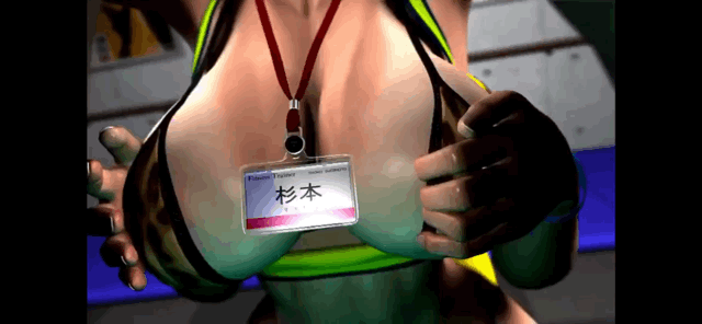 Ready To Begin The Workout