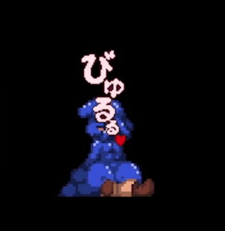 From: Forest Of The Blue