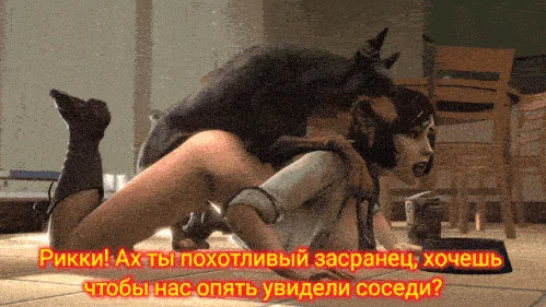 И ты этого хочешь