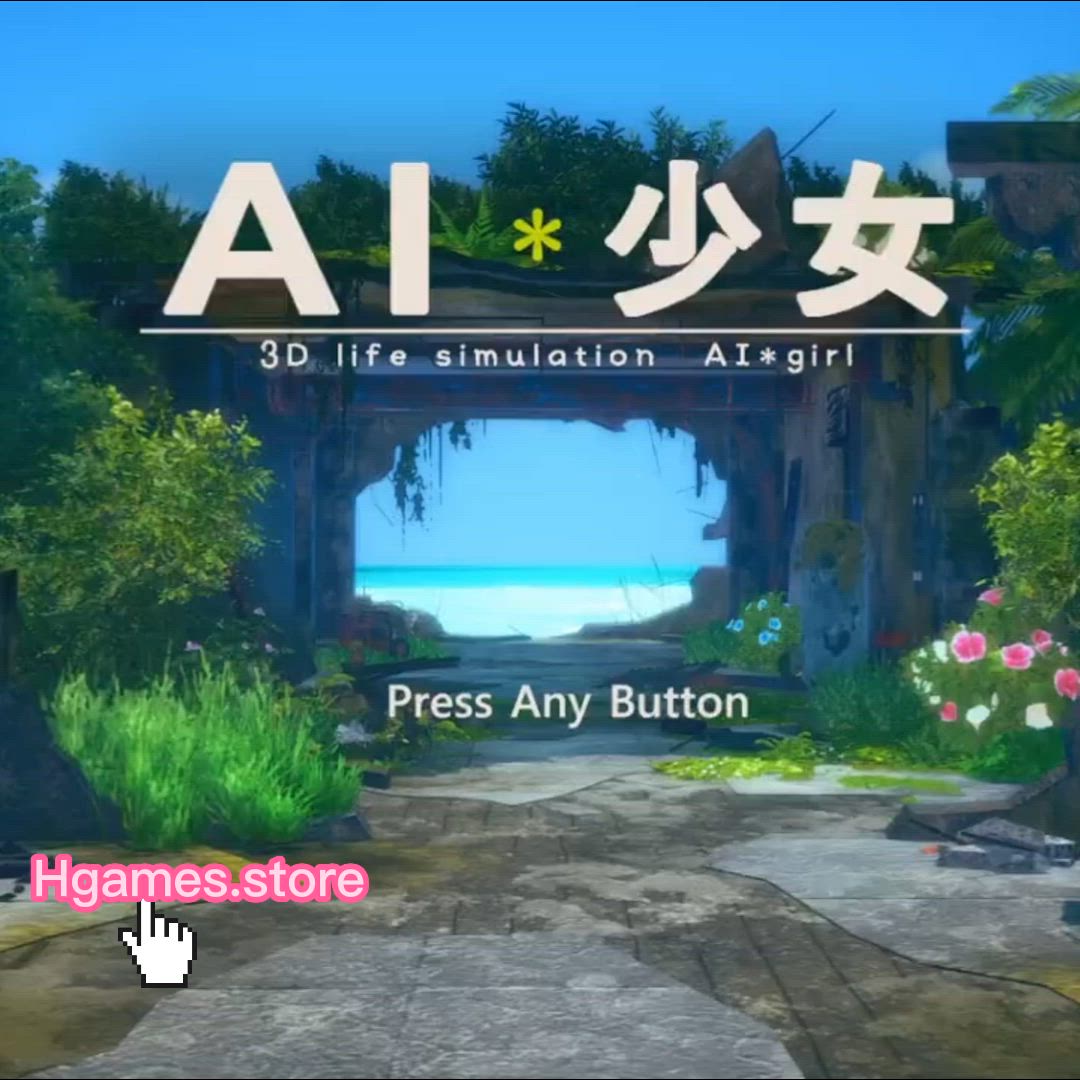 Adult Game Animation POV